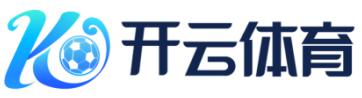 开云·体育（官网）app下载_kaiyun.com